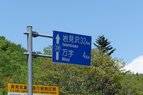 DSC01776a