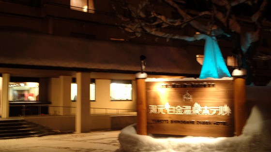 201301191727