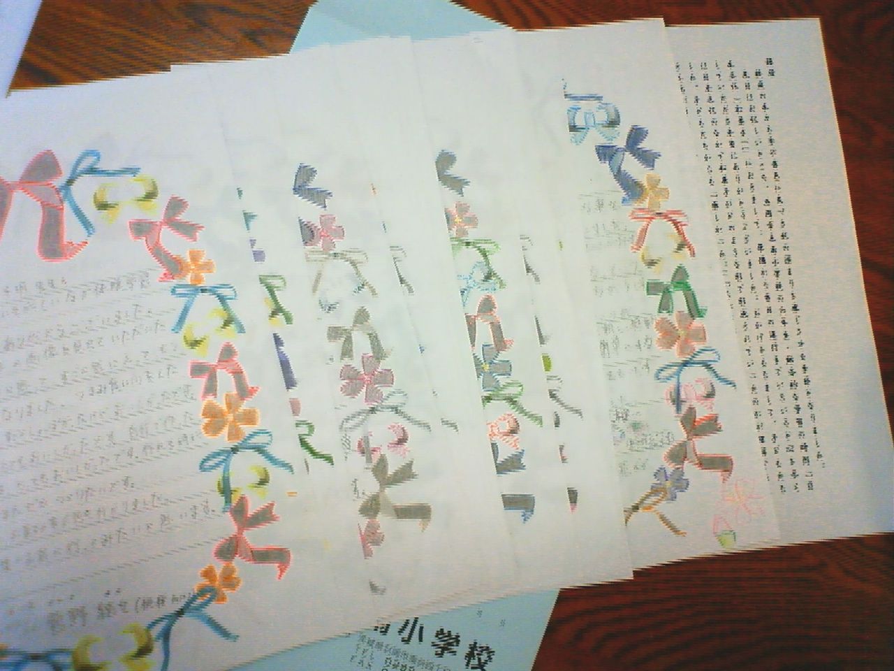 ����Ū�ʳؽ��λ��֤���μ��