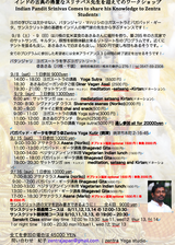 ¥¹¥¯¥ê¡¼¥ó¥·¥ç¥Ã¥È 2018-08-31 04.44.14