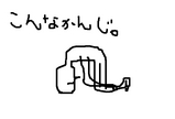 BlogPaint