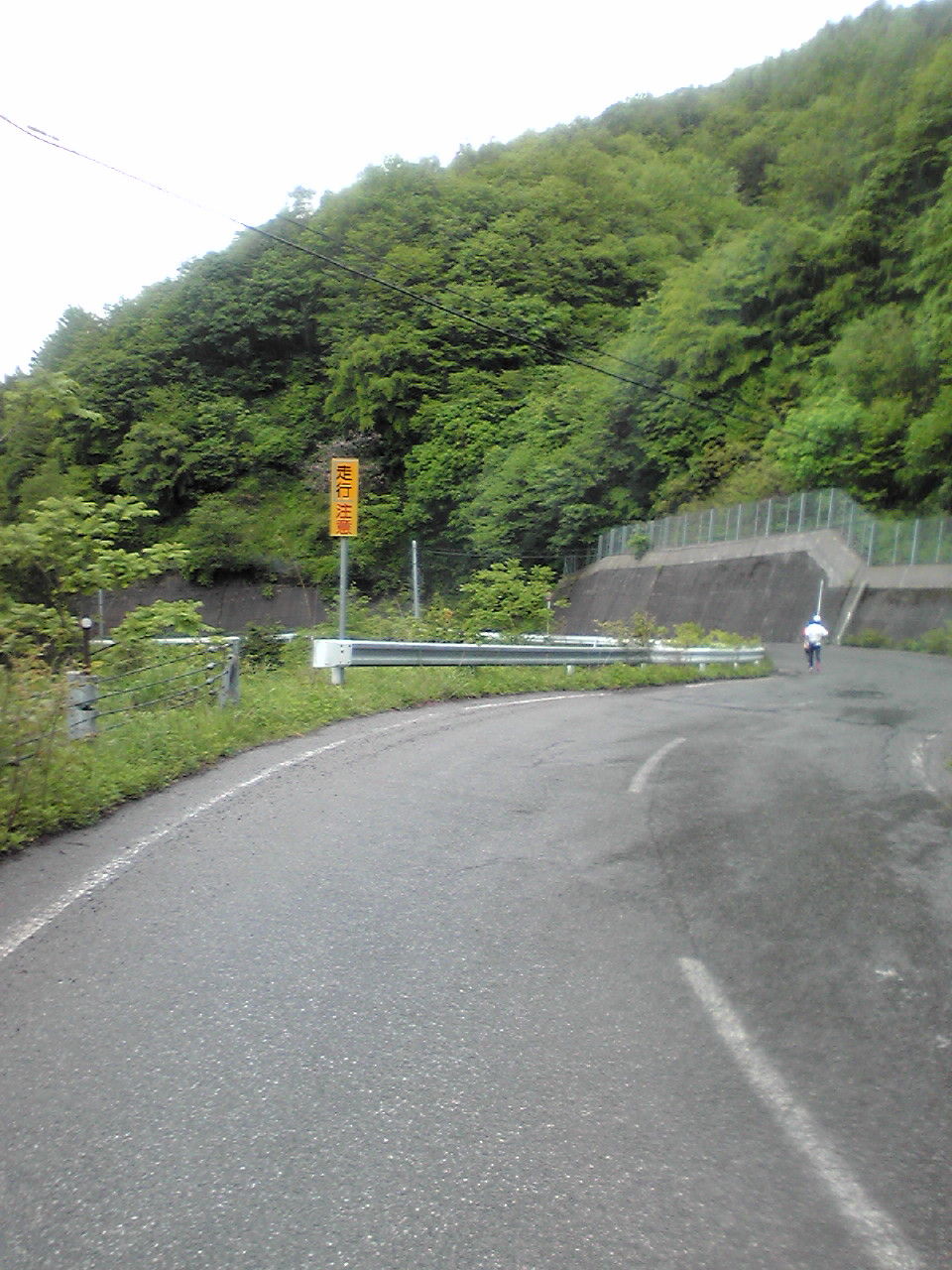 高山15