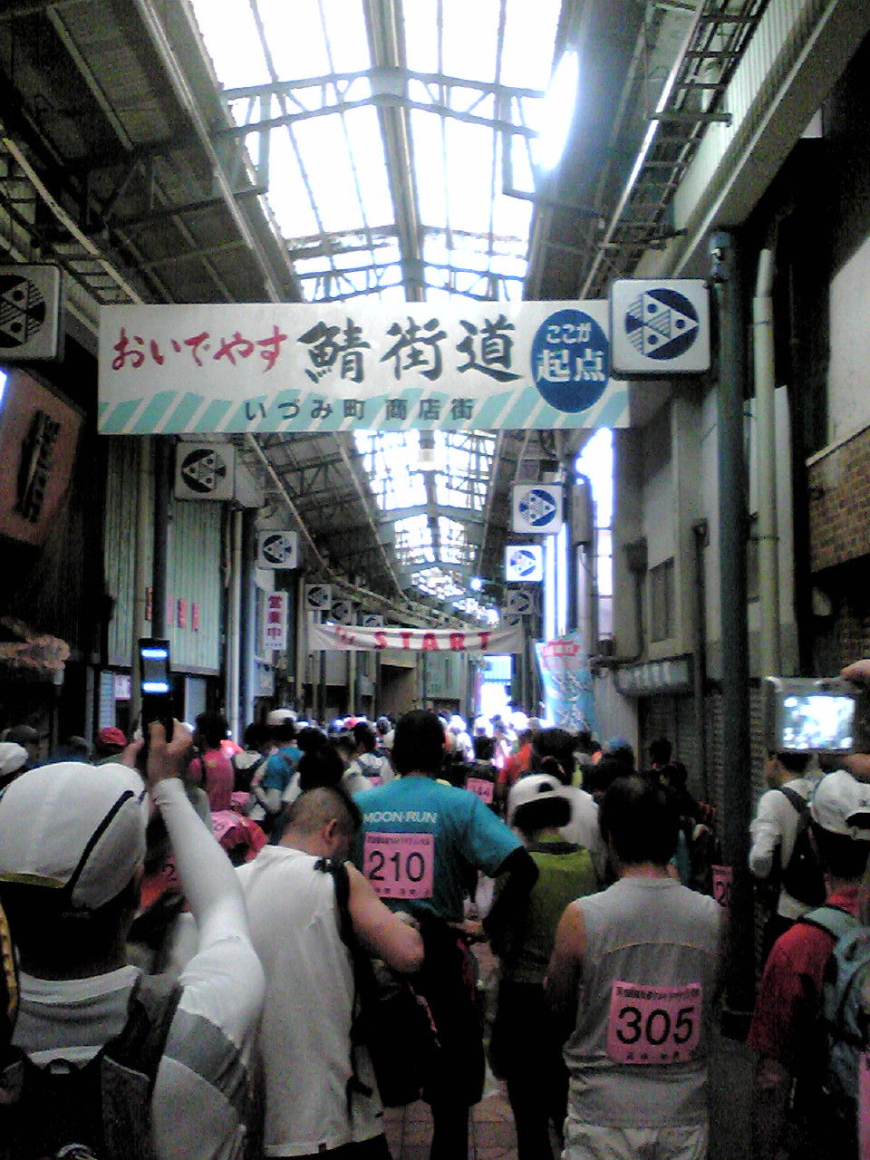 20110522055445