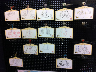 anicom2011_day1_01