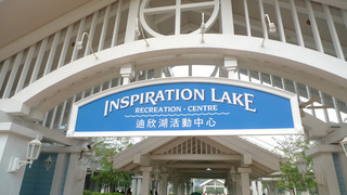 inspiration_lake_01