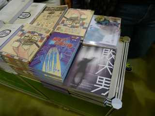 book_fest_2010_01