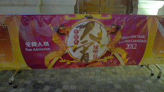 lantern_2012_01