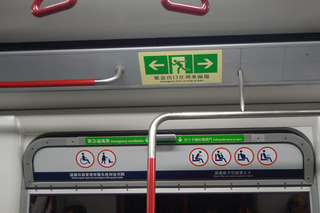 mtr_ventilation_01