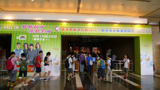 hkccf2011_01