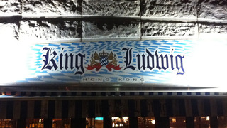 king_ludwig_beerhall_01