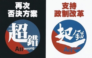 all_wrong_01