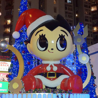 whampoa_astro_boy_01
