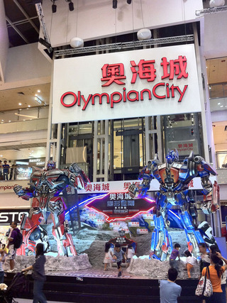oc_transformers3_01