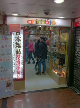 sino_centre_animate_01