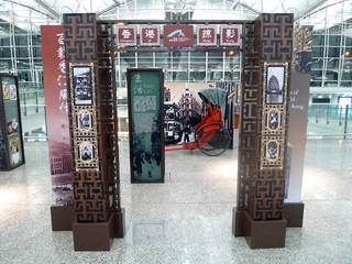 glimmpses_of_hong_kong_01