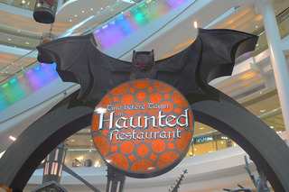 ncp_haunted_restaurant_01