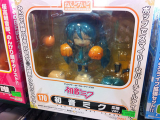 cheerful_miku_01