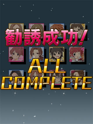 imcg_survival_02