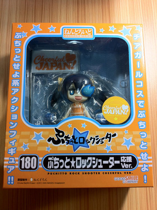 nendoroid_prs_01