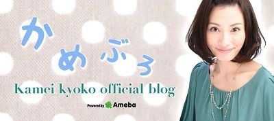kamei0304_thum630