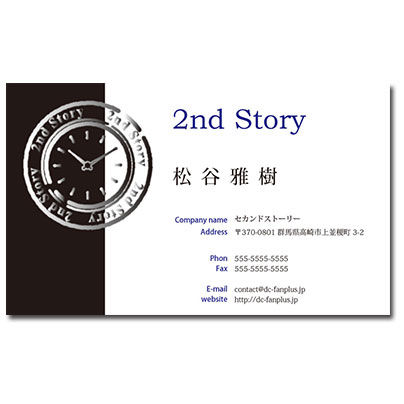 ファンプラス名刺倶楽部新作名刺