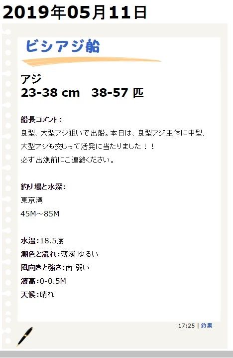 suzuhukumaru_001