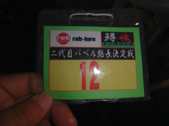 resize3958