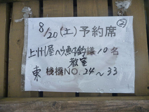 resize2840