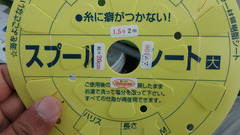 resize4089