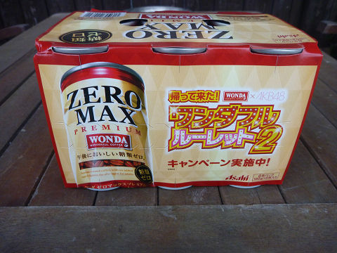 resize12551