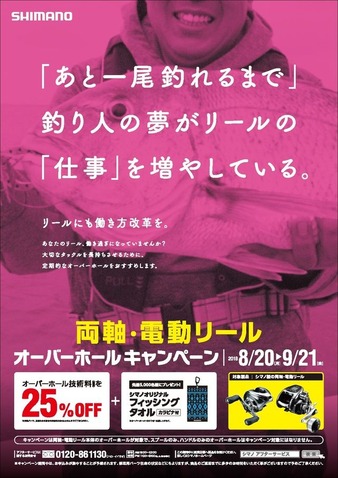 tpc113545-main