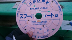 resize8412