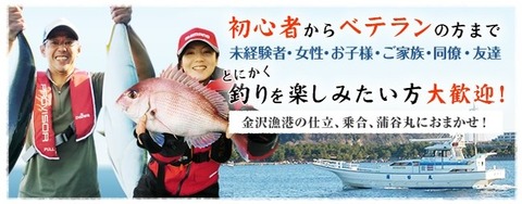kabayamaru
