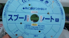 resize4088