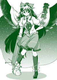 reiuzi_utsuho
