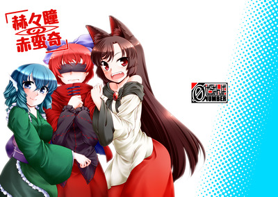 表紙sample