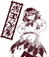 seija_raku