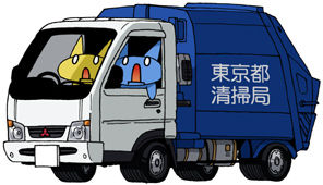 TokyoSeisoukyoku