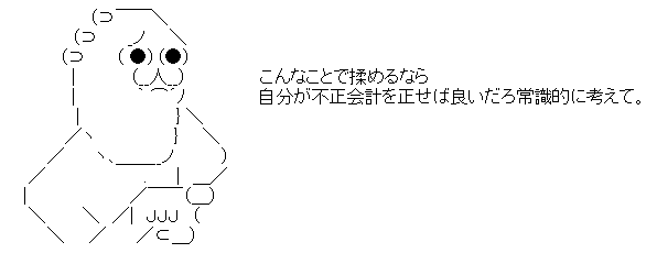53
