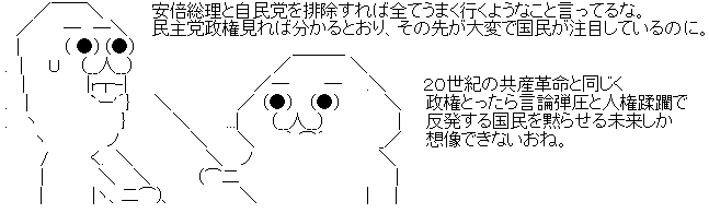 944