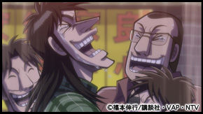 歓喜