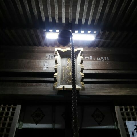 義経神社1