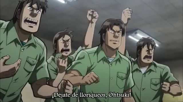 怒号 (2)