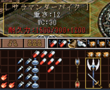 サラパイGET