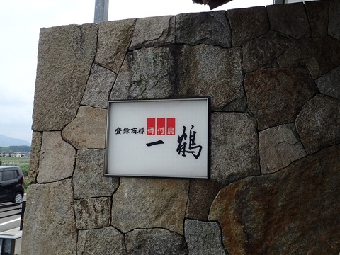 P7100067