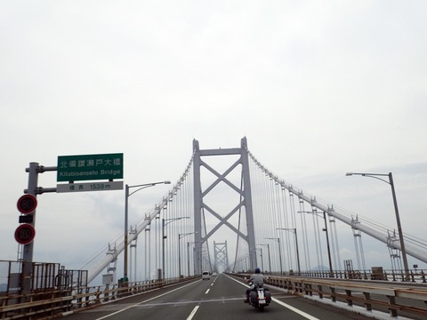 P7100049