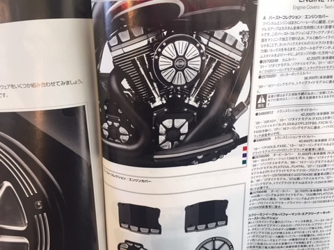 H-D バースト