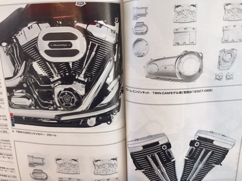H-D クローム