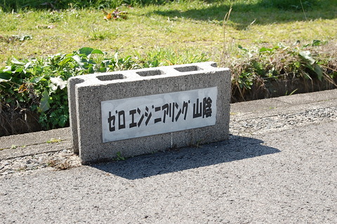 DSC_1308