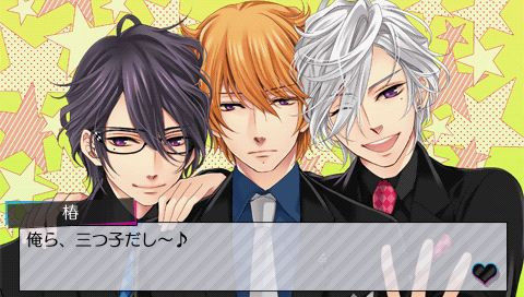 BROTHERSCONFLICTブラザーズコンフリクト ブラコン朝日奈梓 椿